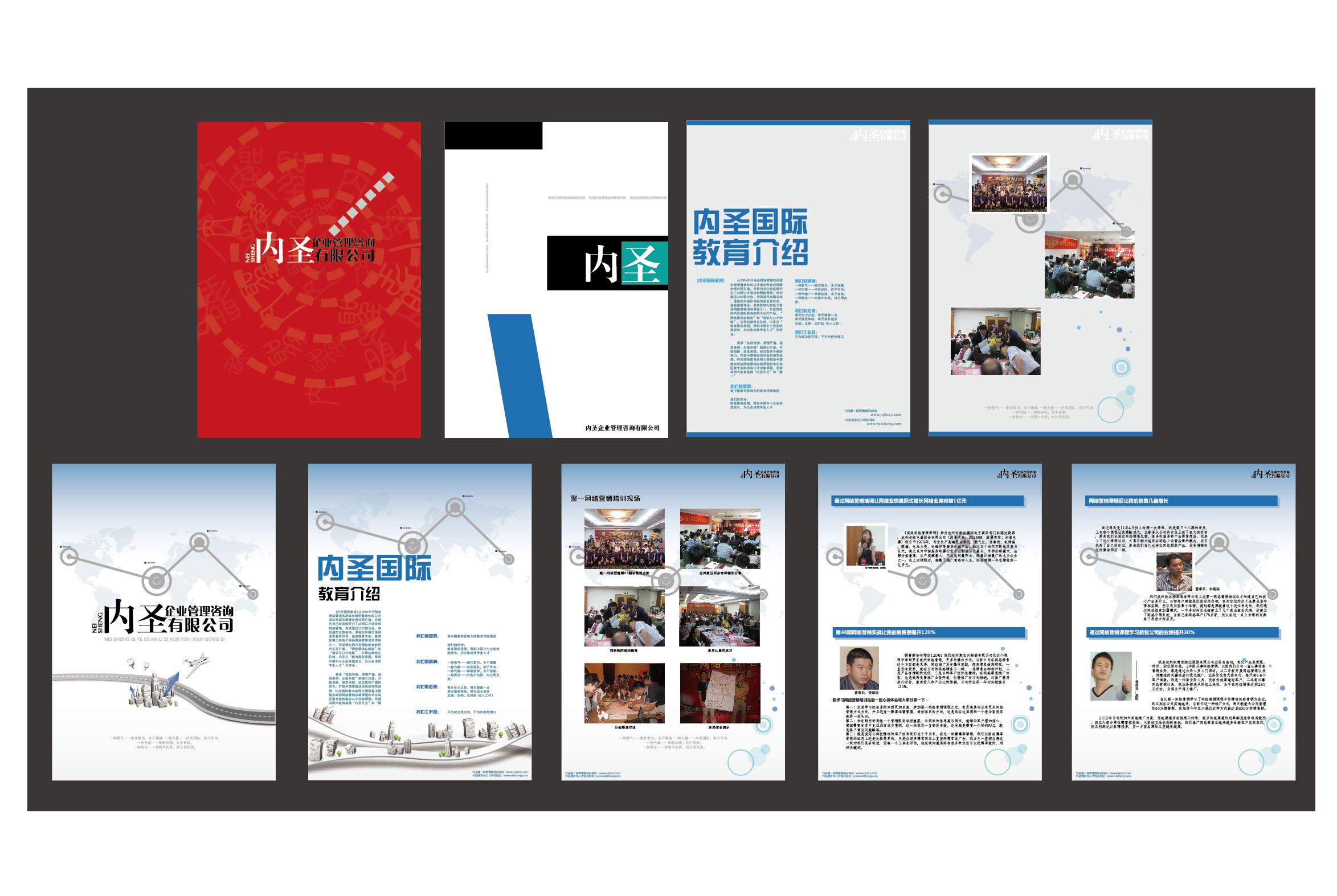 專業(yè)設(shè)計(jì)服務(wù) 從企業(yè)畫(huà)冊(cè)到宣傳單頁(yè)的全方位解決方案