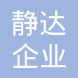 夏曙光企業(yè)管理咨詢 賦能企業(yè)成長(zhǎng)的專業(yè)伙伴