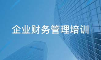 上海沃盟企業(yè)管理咨詢 一站式企業(yè)服務(wù)綜合解析