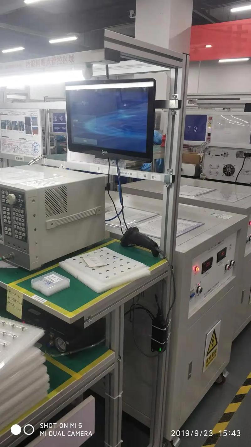 6寸觸摸一體機 金蝶工廠管理軟件的移動智造新觸點