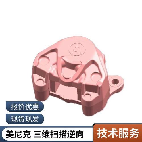 ｜三維逆向智算 上海翹楚\u201c速雕\u201d向華東匠坊，提供高標準抄數、仿型與系列成型訣竅——質穩更輔出率